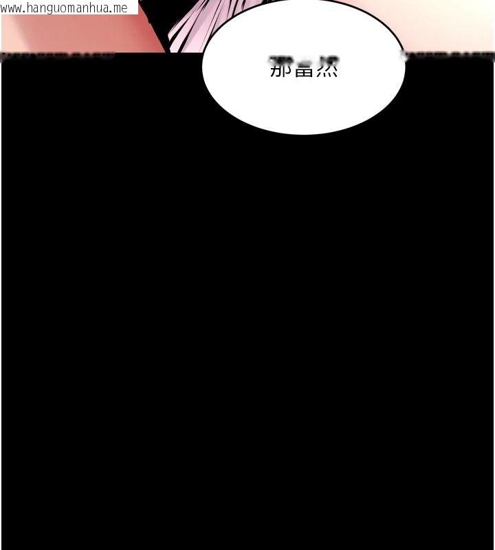 韩国漫画狱火重生韩漫_狱火重生-第83话-以后也要一直在一起在线免费阅读-韩国漫画-第101张图片