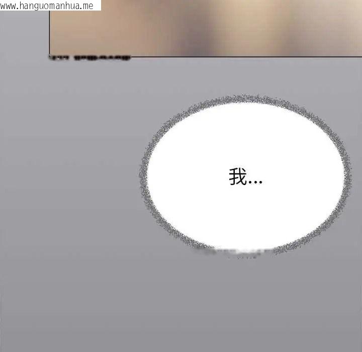 韩国漫画缺德邻居难相处韩漫_缺德邻居难相处-第99话在线免费阅读-韩国漫画-第19张图片