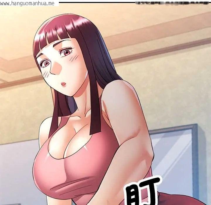 韩国漫画可以爱你吗/似曾相识的她韩漫_可以爱你吗/似曾相识的她-第119话在线免费阅读-韩国漫画-第136张图片