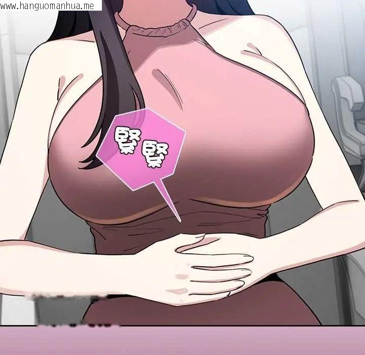 韩国漫画配角的生存任务韩漫_配角的生存任务-第80话在线免费阅读-韩国漫画-第91张图片