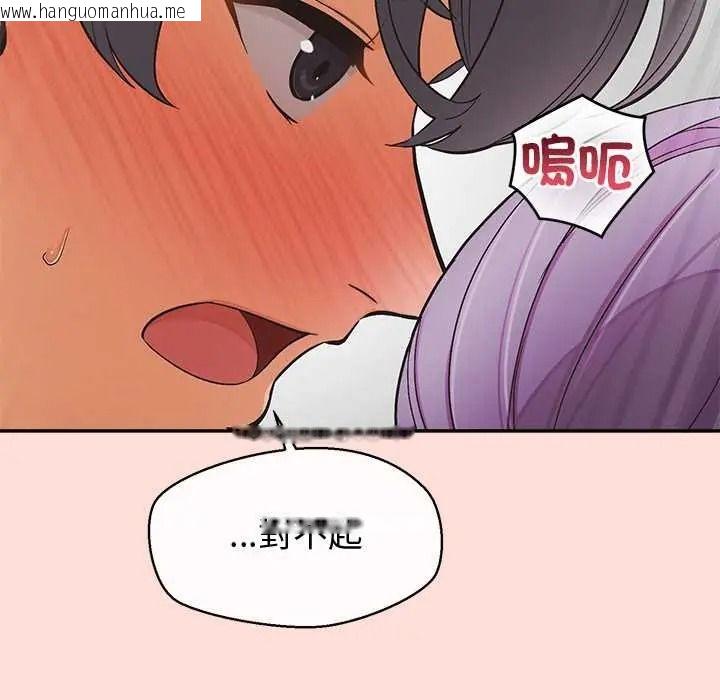 韩国漫画公主殿下要收种子啦！/公主抢孕大作战韩漫_公主殿下要收种子啦！/公主抢孕大作战-第48话在线免费阅读-韩国漫画-第69张图片