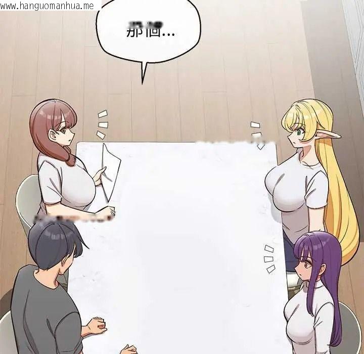 韩国漫画公主殿下要收种子啦！/公主抢孕大作战韩漫_公主殿下要收种子啦！/公主抢孕大作战-第48话在线免费阅读-韩国漫画-第37张图片