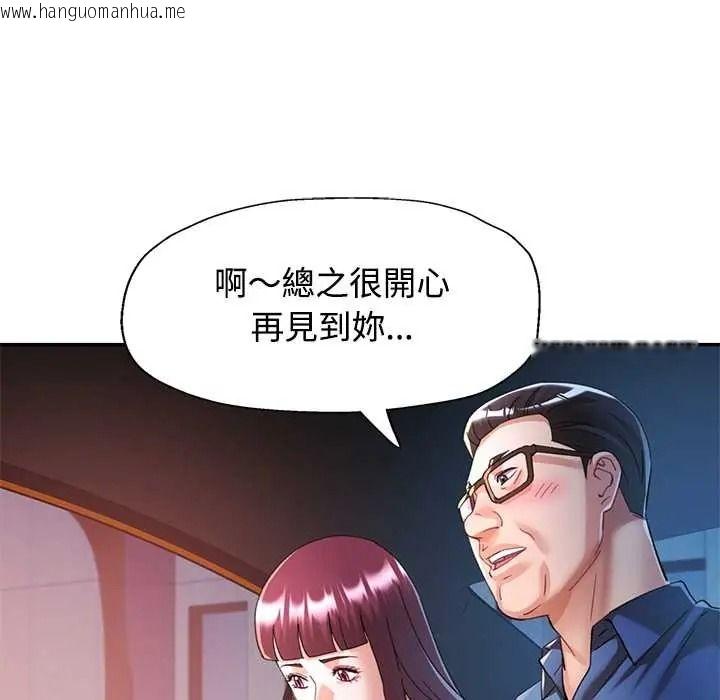 韩国漫画可以爱你吗/似曾相识的她韩漫_可以爱你吗/似曾相识的她-第119话在线免费阅读-韩国漫画-第56张图片