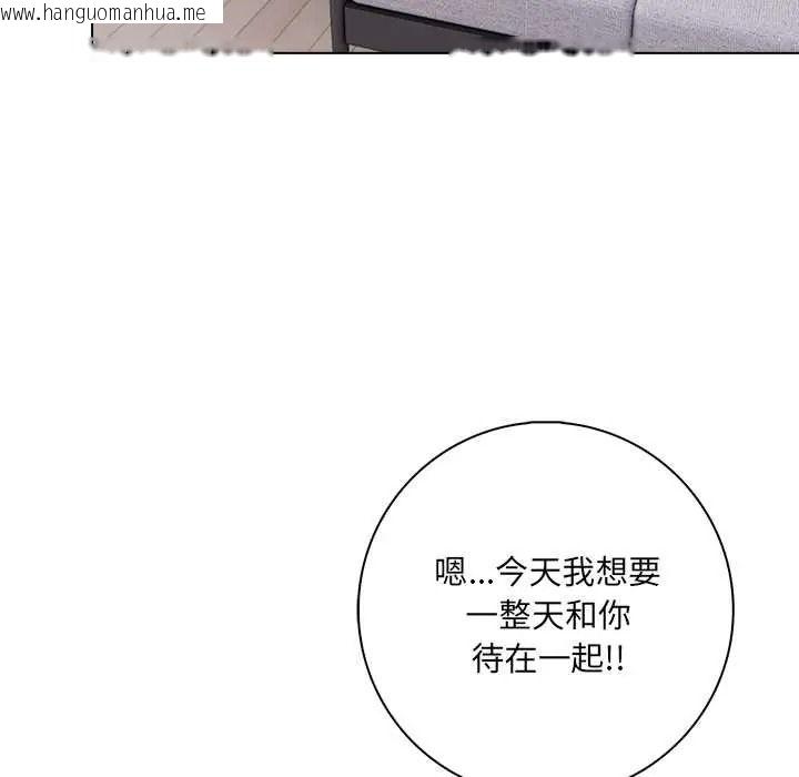 韩国漫画渣男生存守则韩漫_渣男生存守则-第9话在线免费阅读-韩国漫画-第7张图片