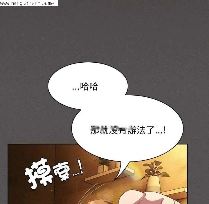 韩国漫画神圣陷阱/中了传教士的美人计韩漫_神圣陷阱/中了传教士的美人计-第52话在线免费阅读-韩国漫画-第35张图片
