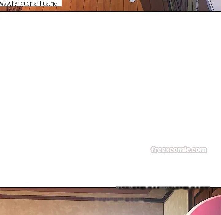 韩国漫画可以爱你吗/似曾相识的她韩漫_可以爱你吗/似曾相识的她-第119话在线免费阅读-韩国漫画-第120张图片