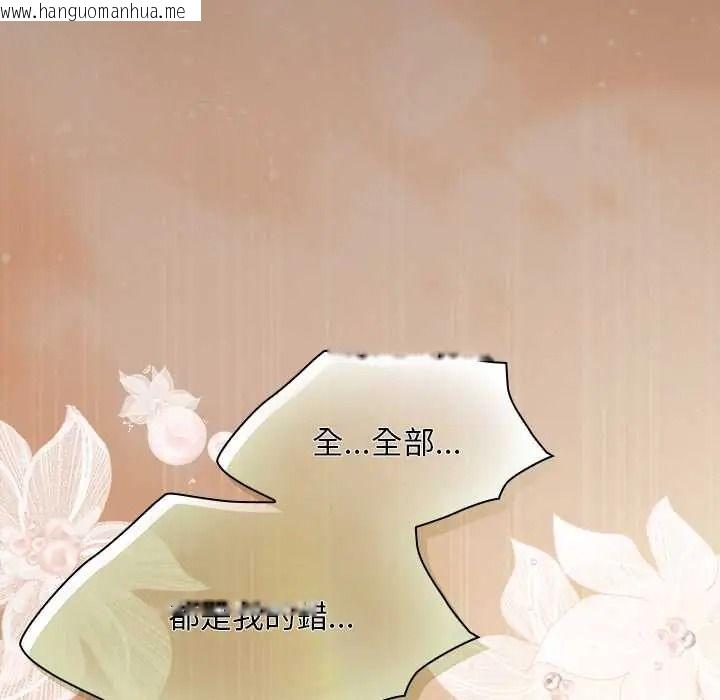 韩国漫画神圣陷阱/中了传教士的美人计韩漫_神圣陷阱/中了传教士的美人计-第52话在线免费阅读-韩国漫画-第114张图片