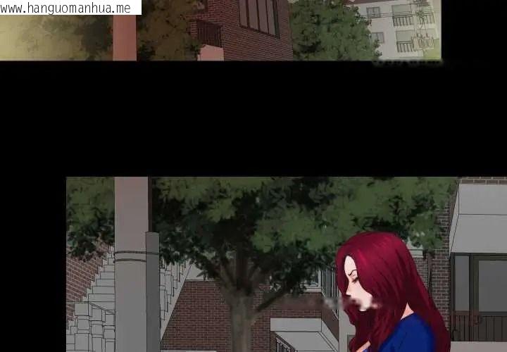韩国漫画无法上色的关系/爱上弟子韩漫_无法上色的关系/爱上弟子-第41话在线免费阅读-韩国漫画-第2张图片