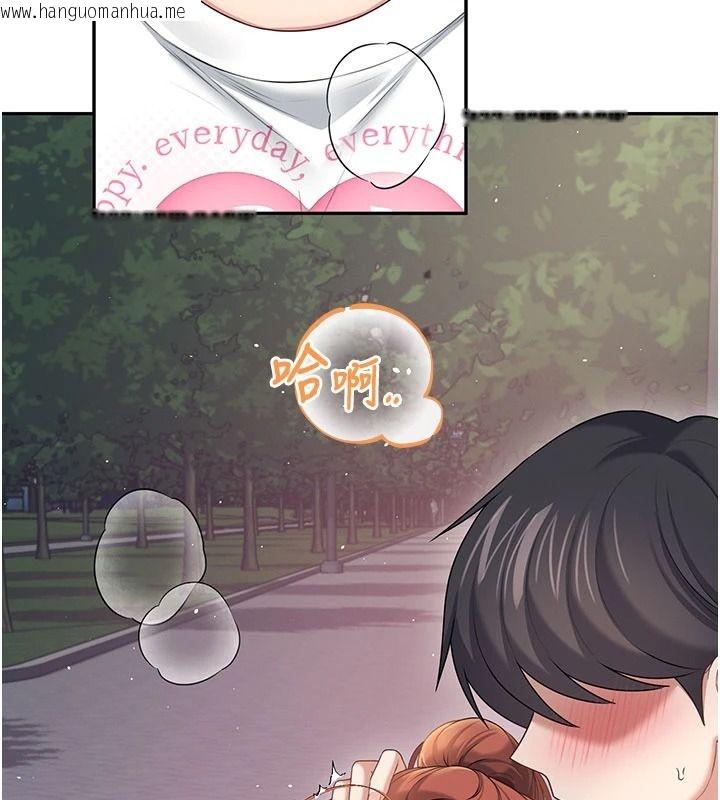 韩国漫画飞机杯女神连线中韩漫_飞机杯女神连线中-第78话-都是为了无套上阵在线免费阅读-韩国漫画-第14张图片