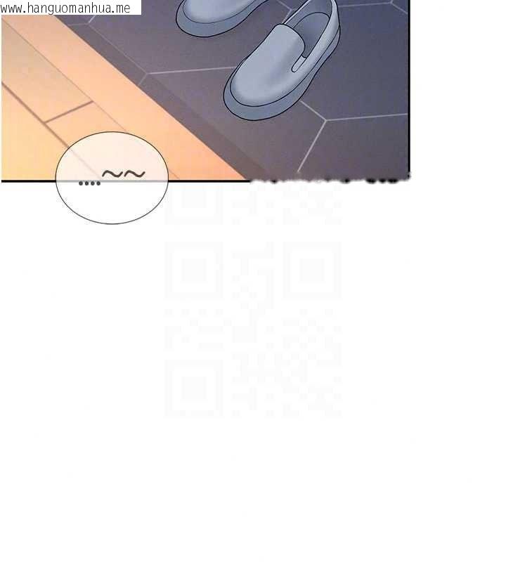 韩国漫画飞机杯女神连线中韩漫_飞机杯女神连线中-第78话-都是为了无套上阵在线免费阅读-韩国漫画-第63张图片