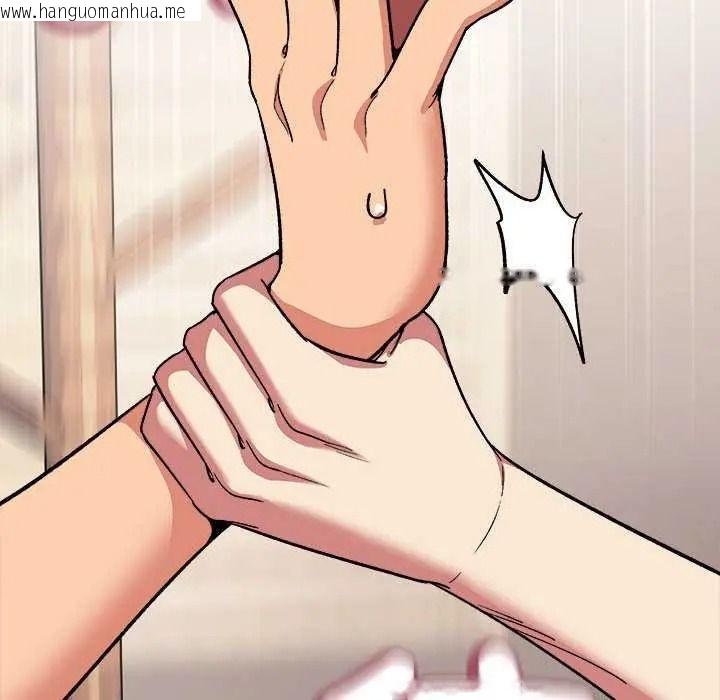 韩国漫画缺德邻居难相处韩漫_缺德邻居难相处-第99话在线免费阅读-韩国漫画-第119张图片