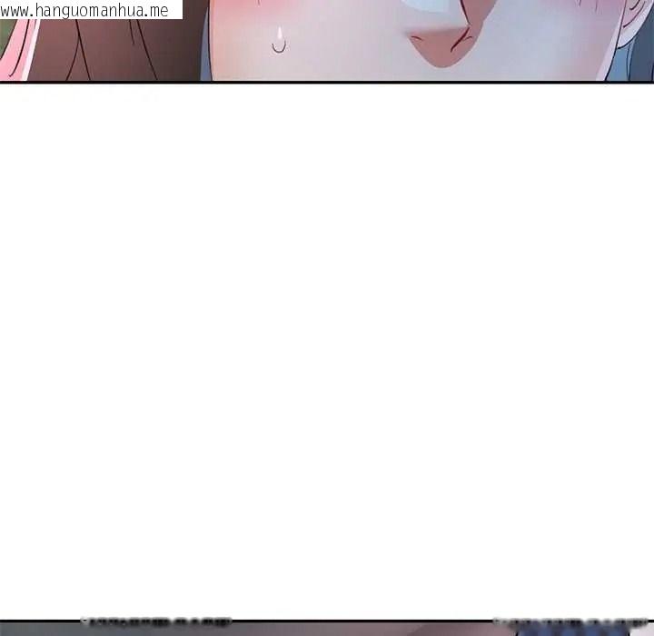 韩国漫画可以爱你吗/似曾相识的她韩漫_可以爱你吗/似曾相识的她-第119话在线免费阅读-韩国漫画-第110张图片