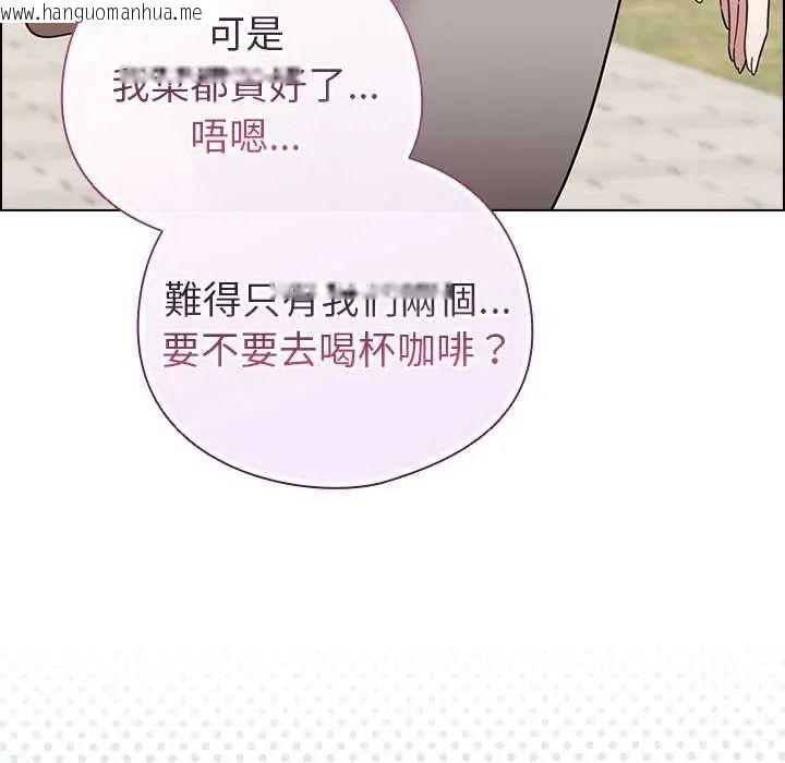韩国漫画配角的生存任务韩漫_配角的生存任务-第80话在线免费阅读-韩国漫画-第144张图片