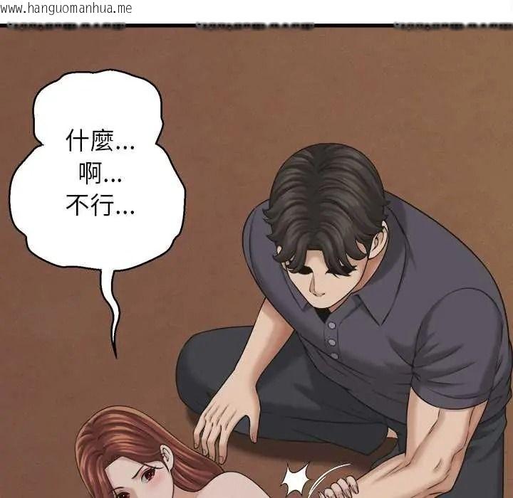 韩国漫画她们的夜晚属于我/与人妻有个秘密韩漫_她们的夜晚属于我/与人妻有个秘密-第57话在线免费阅读-韩国漫画-第28张图片