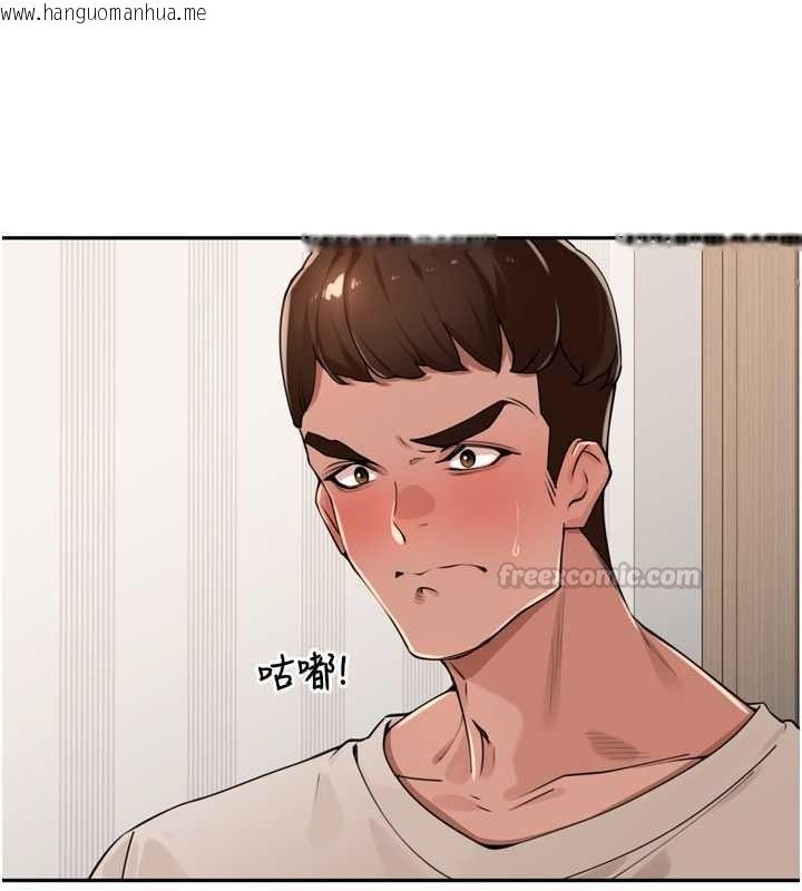韩国漫画里长孙子开麦啦韩漫_里长孙子开麦啦-第53话-香闺里喷洒黄金水在线免费阅读-韩国漫画-第45张图片