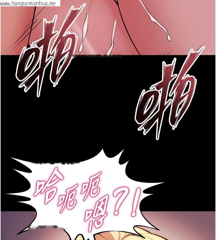韩国漫画狱火重生韩漫_狱火重生-第83话-以后也要一直在一起在线免费阅读-韩国漫画-第27张图片