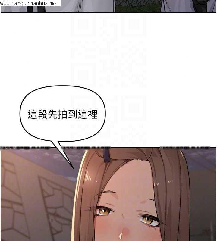 韩国漫画里长孙子开麦啦韩漫_里长孙子开麦啦-第53话-香闺里喷洒黄金水在线免费阅读-韩国漫画-第26张图片