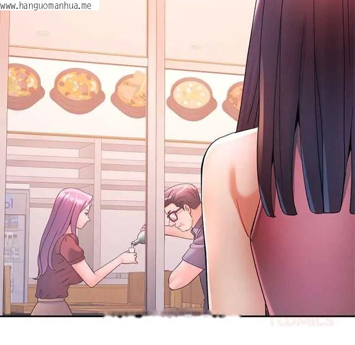 韩国漫画可以爱你吗/似曾相识的她韩漫_可以爱你吗/似曾相识的她-第119话在线免费阅读-韩国漫画-第9张图片