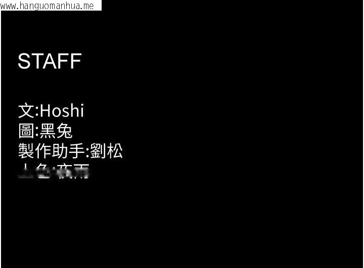 韩国漫画狱火重生韩漫_狱火重生-第83话-以后也要一直在一起在线免费阅读-韩国漫画-第122张图片