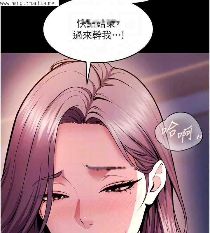 韩国漫画狱火重生韩漫_狱火重生-第83话-以后也要一直在一起在线免费阅读-韩国漫画-第23张图片