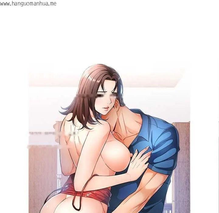 韩国漫画可以爱你吗/似曾相识的她韩漫_可以爱你吗/似曾相识的她-第119话在线免费阅读-韩国漫画-第14张图片