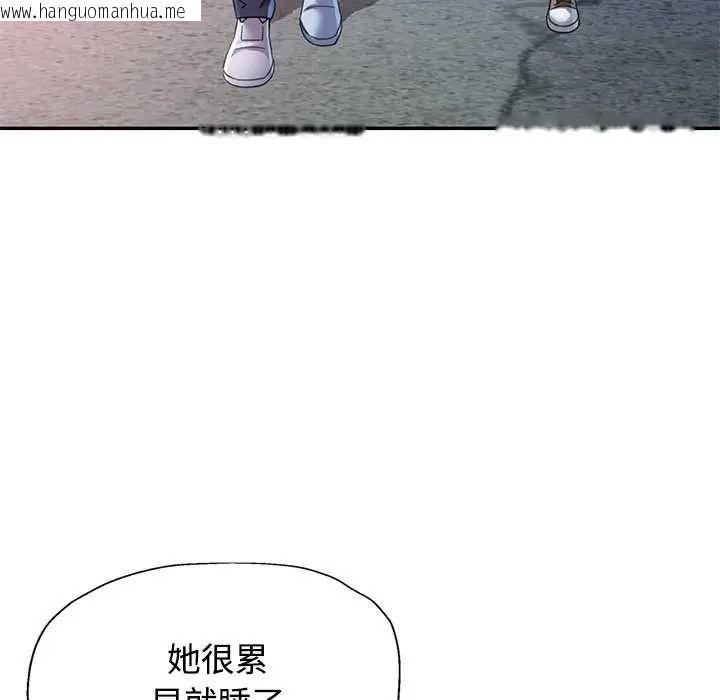 韩国漫画可以爱你吗/似曾相识的她韩漫_可以爱你吗/似曾相识的她-第119话在线免费阅读-韩国漫画-第73张图片