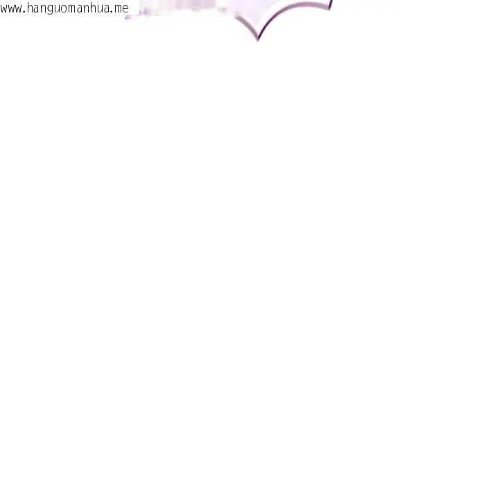 韩国漫画配角的生存任务韩漫_配角的生存任务-第80话在线免费阅读-韩国漫画-第86张图片