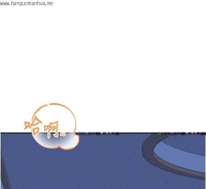 韩国漫画飞机杯女神连线中韩漫_飞机杯女神连线中-第78话-都是为了无套上阵在线免费阅读-韩国漫画-第64张图片