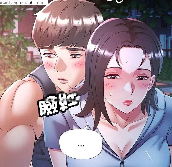 韩国漫画可以爱你吗/似曾相识的她韩漫_可以爱你吗/似曾相识的她-第119话在线免费阅读-韩国漫画-第113张图片