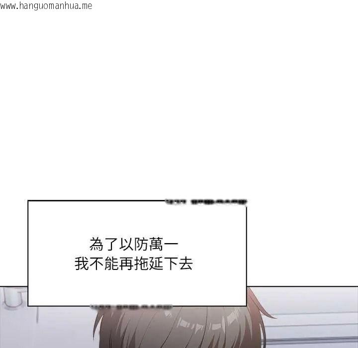 韩国漫画渣男生存守则韩漫_渣男生存守则-第9话在线免费阅读-韩国漫画-第109张图片