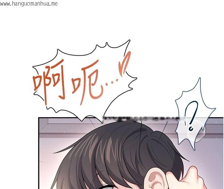 韩国漫画飞机杯女神连线中韩漫_飞机杯女神连线中-第78话-都是为了无套上阵在线免费阅读-韩国漫画-第163张图片