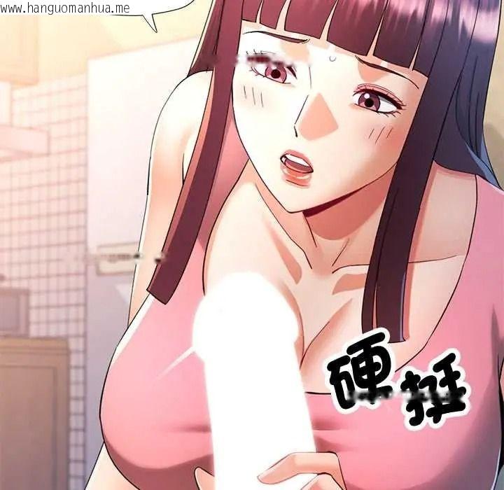 韩国漫画可以爱你吗/似曾相识的她韩漫_可以爱你吗/似曾相识的她-第119话在线免费阅读-韩国漫画-第142张图片