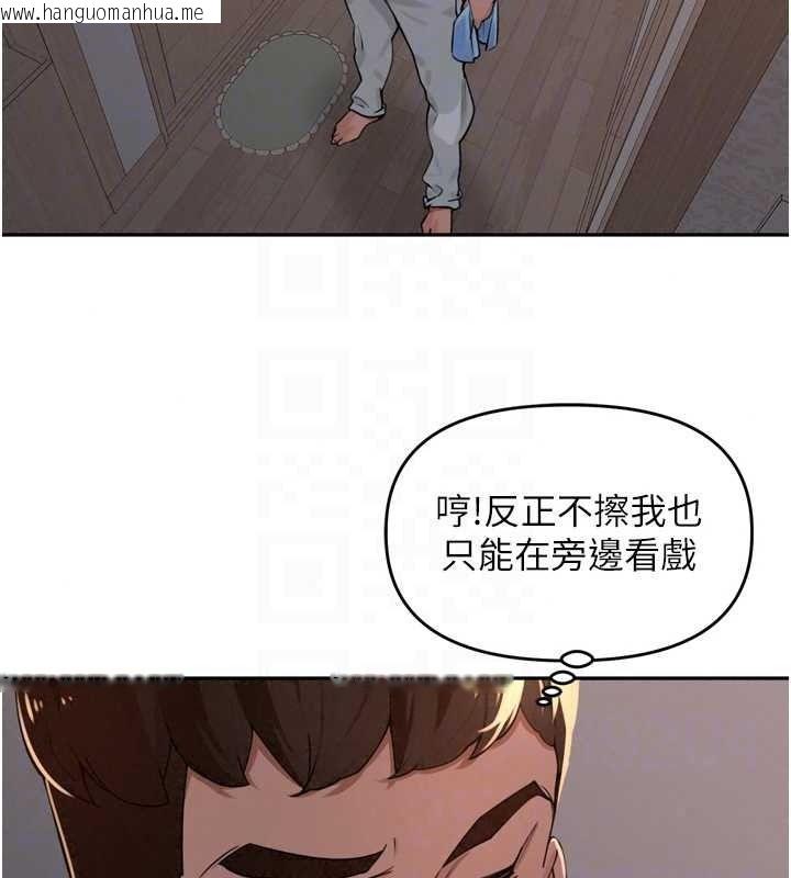 韩国漫画里长孙子开麦啦韩漫_里长孙子开麦啦-第53话-香闺里喷洒黄金水在线免费阅读-韩国漫画-第85张图片