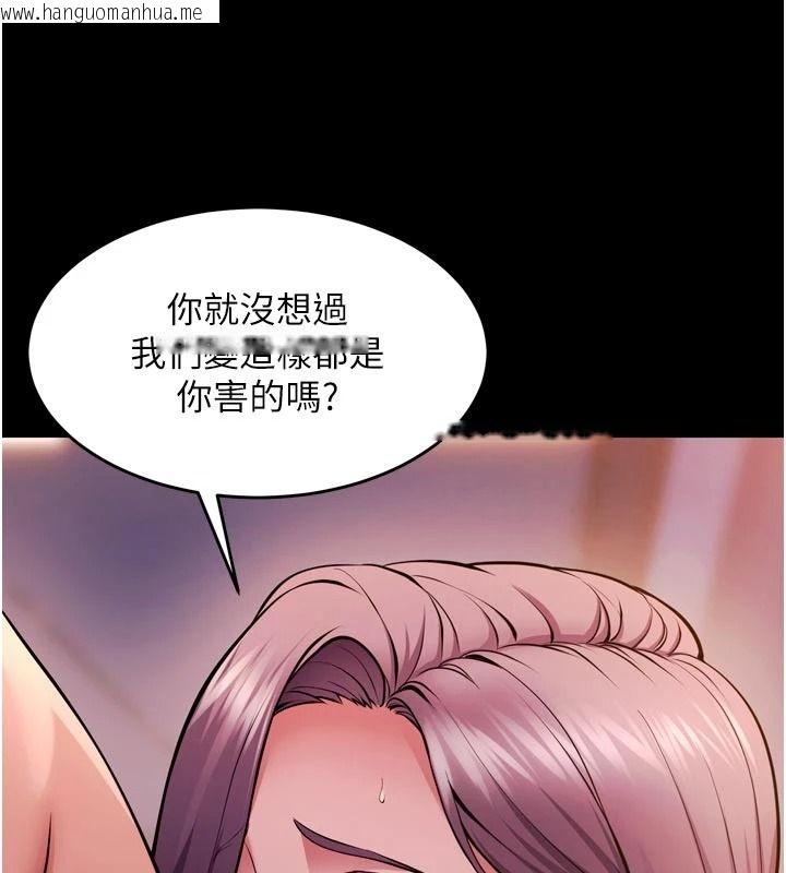 韩国漫画狱火重生韩漫_狱火重生-第83话-以后也要一直在一起在线免费阅读-韩国漫画-第32张图片