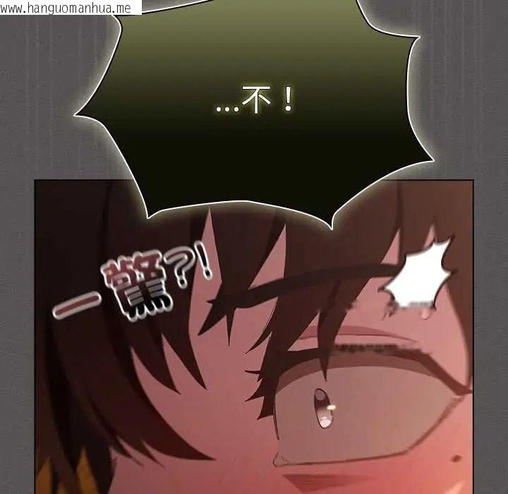 韩国漫画神圣陷阱/中了传教士的美人计韩漫_神圣陷阱/中了传教士的美人计-第52话在线免费阅读-韩国漫画-第194张图片