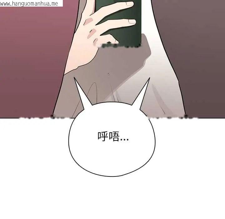 韩国漫画配角的生存任务韩漫_配角的生存任务-第80话在线免费阅读-韩国漫画-第117张图片