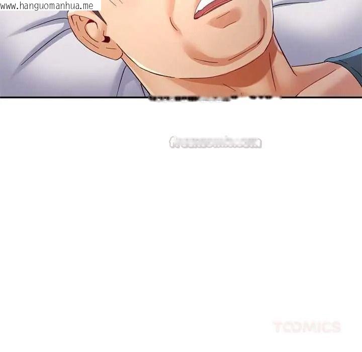 韩国漫画可以爱你吗/似曾相识的她韩漫_可以爱你吗/似曾相识的她-第119话在线免费阅读-韩国漫画-第135张图片