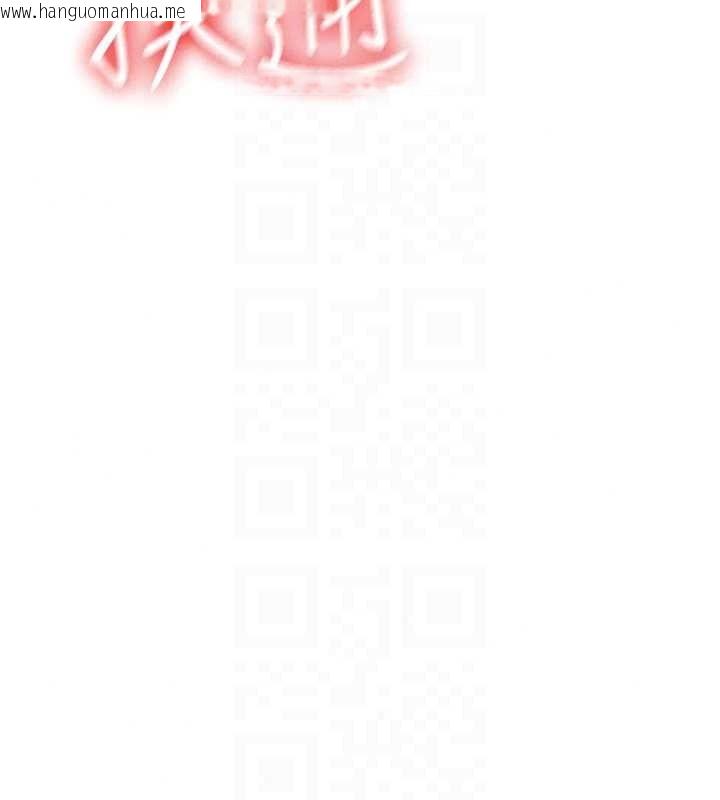 韩国漫画飞机杯女神连线中韩漫_飞机杯女神连线中-第78话-都是为了无套上阵在线免费阅读-韩国漫画-第61张图片