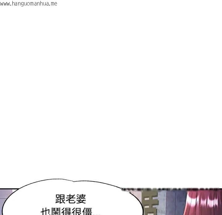 韩国漫画可以爱你吗/似曾相识的她韩漫_可以爱你吗/似曾相识的她-第119话在线免费阅读-韩国漫画-第32张图片