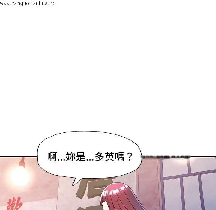 韩国漫画可以爱你吗/似曾相识的她韩漫_可以爱你吗/似曾相识的她-第119话在线免费阅读-韩国漫画-第38张图片