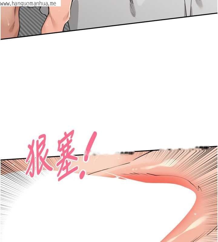 韩国漫画里长孙子开麦啦韩漫_里长孙子开麦啦-第53话-香闺里喷洒黄金水在线免费阅读-韩国漫画-第100张图片