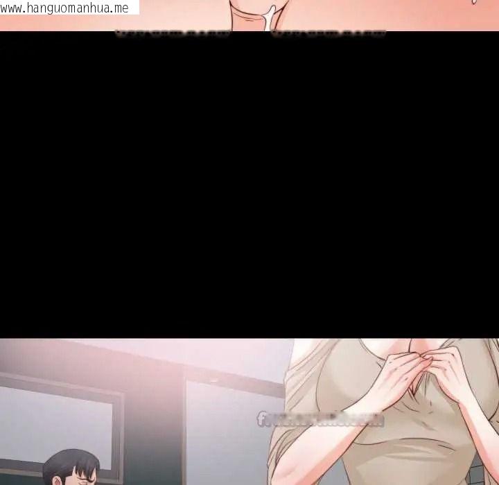 韩国漫画无法上色的关系/爱上弟子韩漫_无法上色的关系/爱上弟子-第41话在线免费阅读-韩国漫画-第60张图片