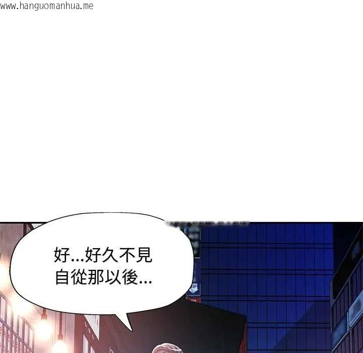 韩国漫画可以爱你吗/似曾相识的她韩漫_可以爱你吗/似曾相识的她-第119话在线免费阅读-韩国漫画-第40张图片