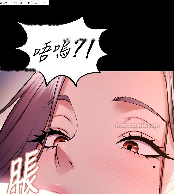 韩国漫画狱火重生韩漫_狱火重生-第83话-以后也要一直在一起在线免费阅读-韩国漫画-第60张图片