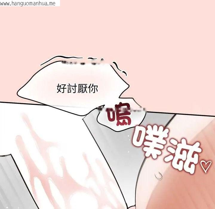 韩国漫画公主殿下要收种子啦！/公主抢孕大作战韩漫_公主殿下要收种子啦！/公主抢孕大作战-第48话在线免费阅读-韩国漫画-第72张图片