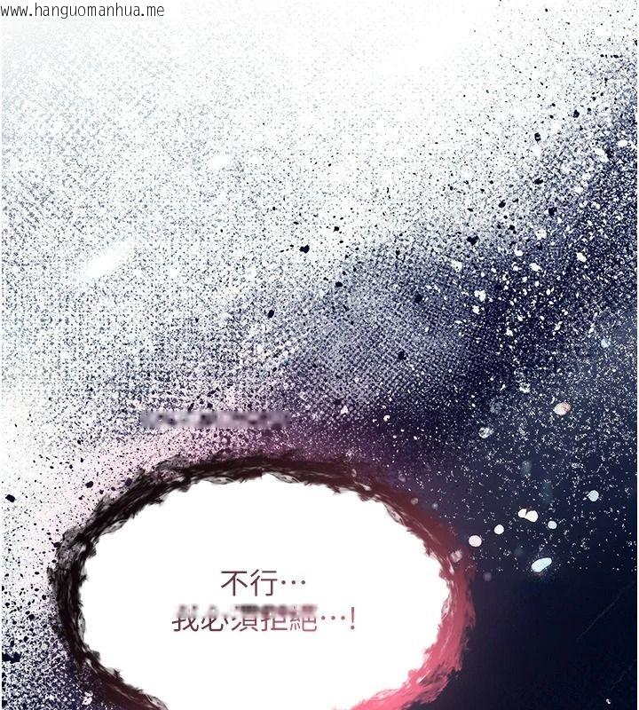韩国漫画人妻猎人韩漫_人妻猎人-第135话-正式收服巨乳剑后在线免费阅读-韩国漫画-第18张图片