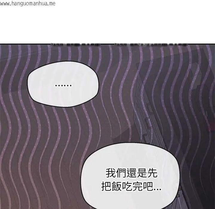 韩国漫画公主殿下要收种子啦！/公主抢孕大作战韩漫_公主殿下要收种子啦！/公主抢孕大作战-第48话在线免费阅读-韩国漫画-第24张图片