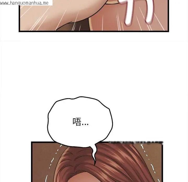 韩国漫画她们的夜晚属于我/与人妻有个秘密韩漫_她们的夜晚属于我/与人妻有个秘密-第57话在线免费阅读-韩国漫画-第46张图片