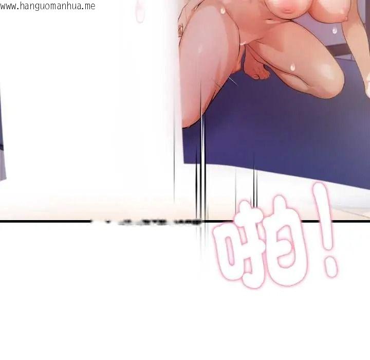 韩国漫画美女咨商师的夜间诊疗室韩漫_美女咨商师的夜间诊疗室-第9话在线免费阅读-韩国漫画-第82张图片