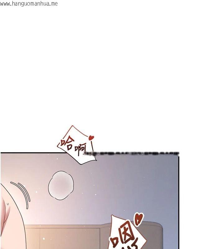 韩国漫画飞机杯女神连线中韩漫_飞机杯女神连线中-第78话-都是为了无套上阵在线免费阅读-韩国漫画-第137张图片